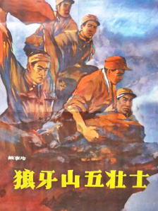 久草五月天